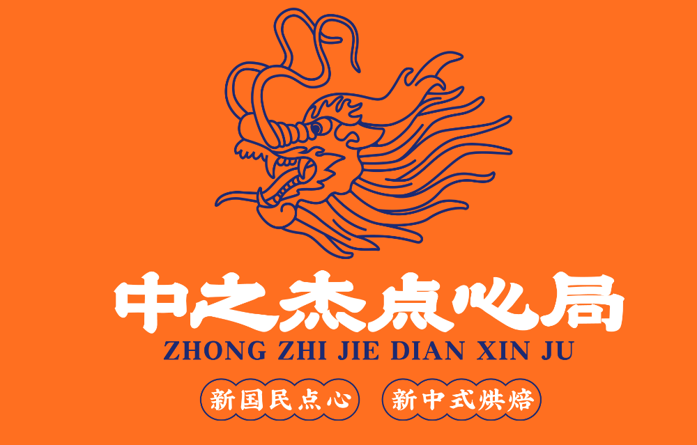 明星們愛吃什么?鎖定中國長春電影節(jié)同款禮盒